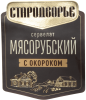 Этикетка для колбасы "Стародворье"