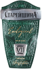 Этикетка для коньяка "Старейшина"