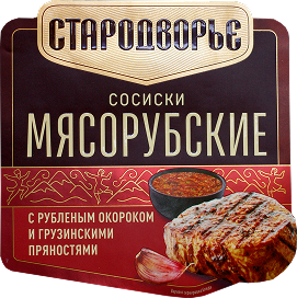 Образец 1