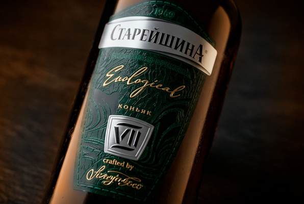 Этикетка для коньяка "Старейшина"